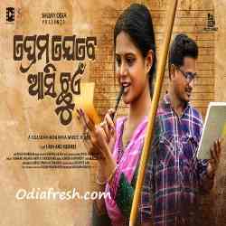 Prema Jebe Asi Chhuyen